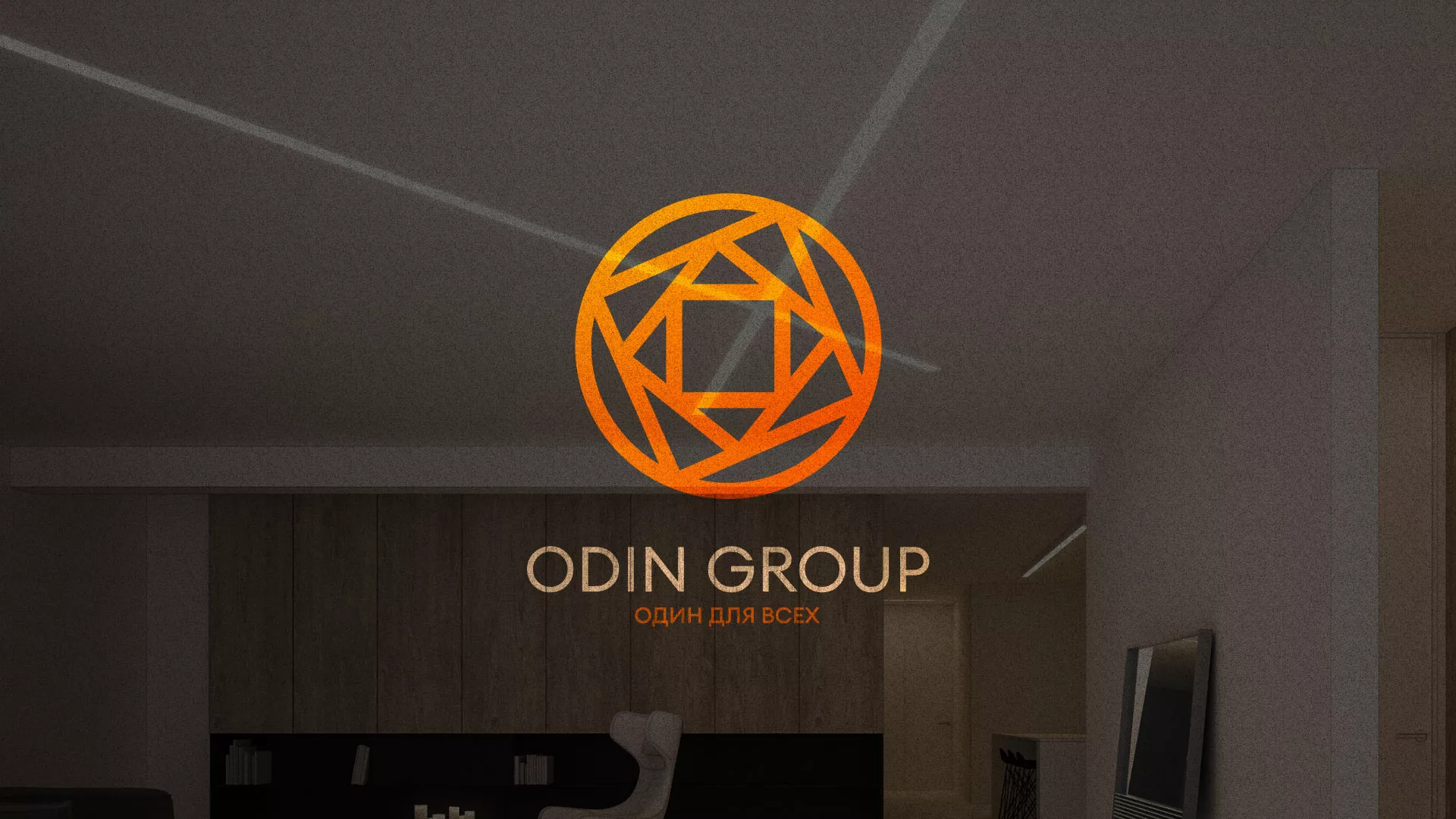 Разработка сайта в Пролетарске для компании «ODIN GROUP» по установке натяжных потолков